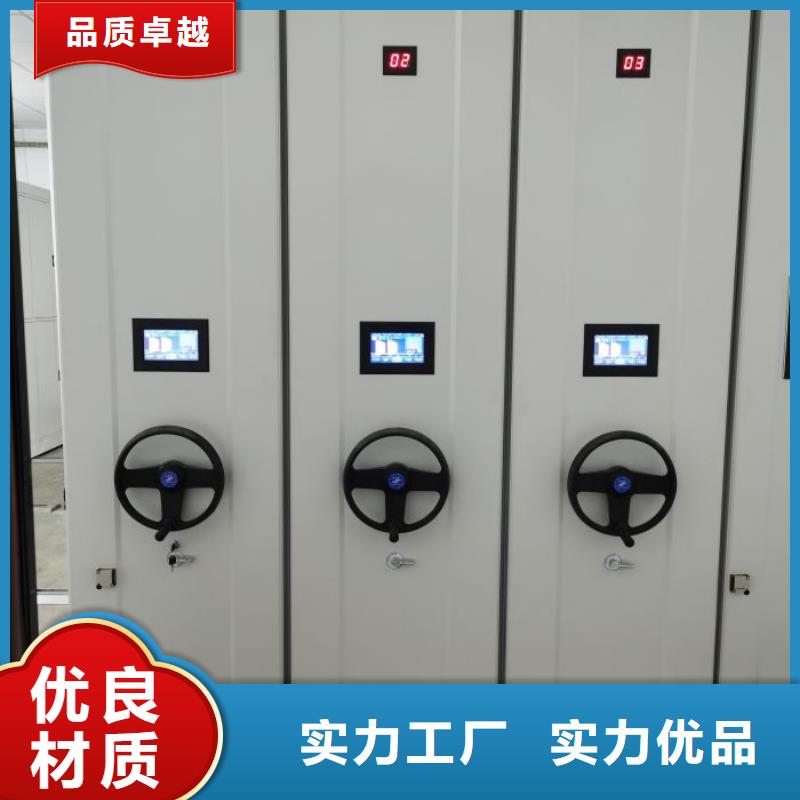 手动密集柜实体诚信经营-服务区域包括湘乡|雨湖|常德|郴州|长沙|湘西|怀化|永州等-产品视频