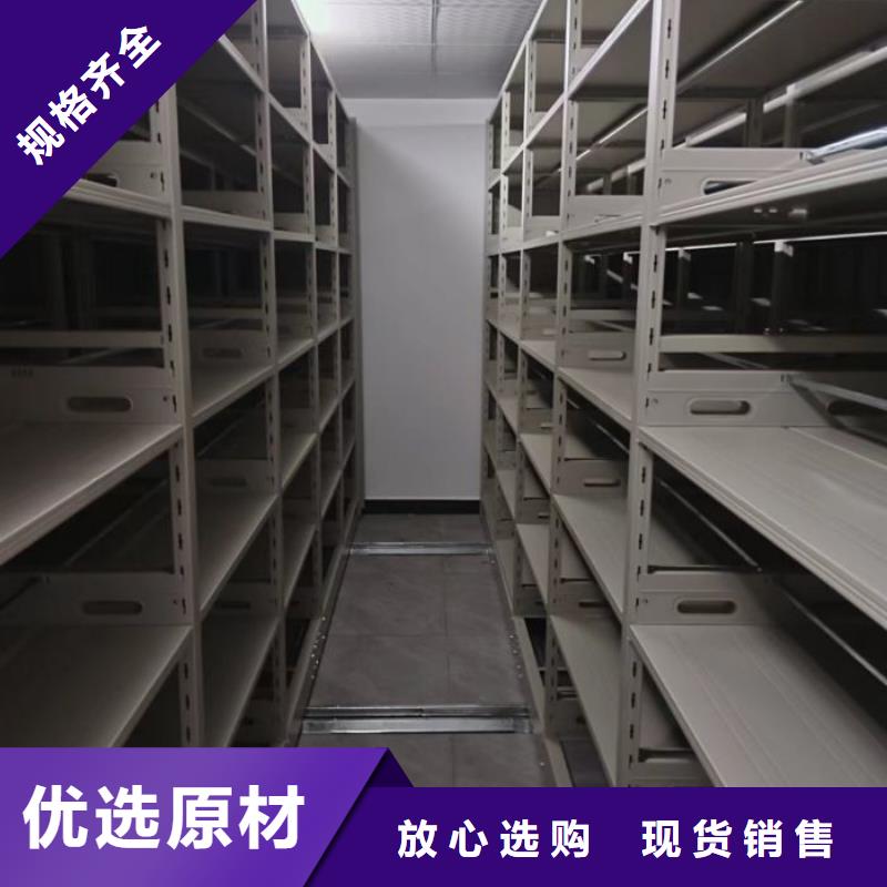 竞争下的针对性【凯美】闭合式档案密集柜
