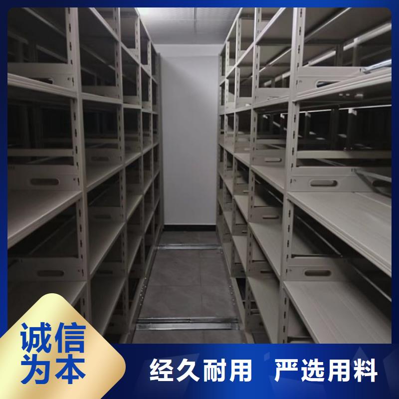 【手动密集柜】 电动密集架一站式供应厂家_智能密集架手动移动档案柜凯美办公家具生产厂家(保山市分公司)