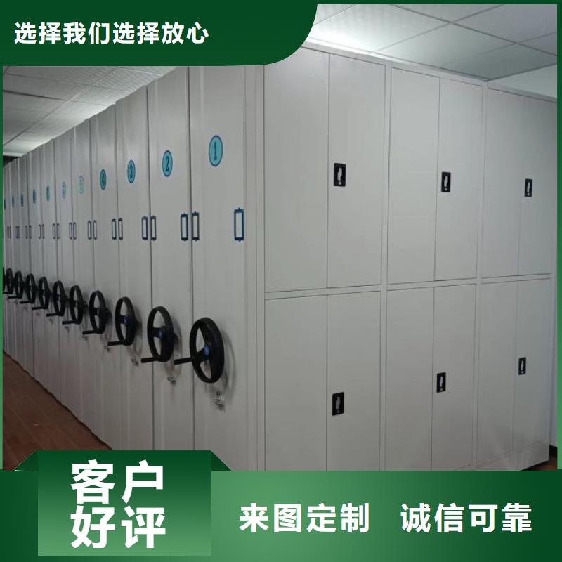采购商【凯美】活动式密集架