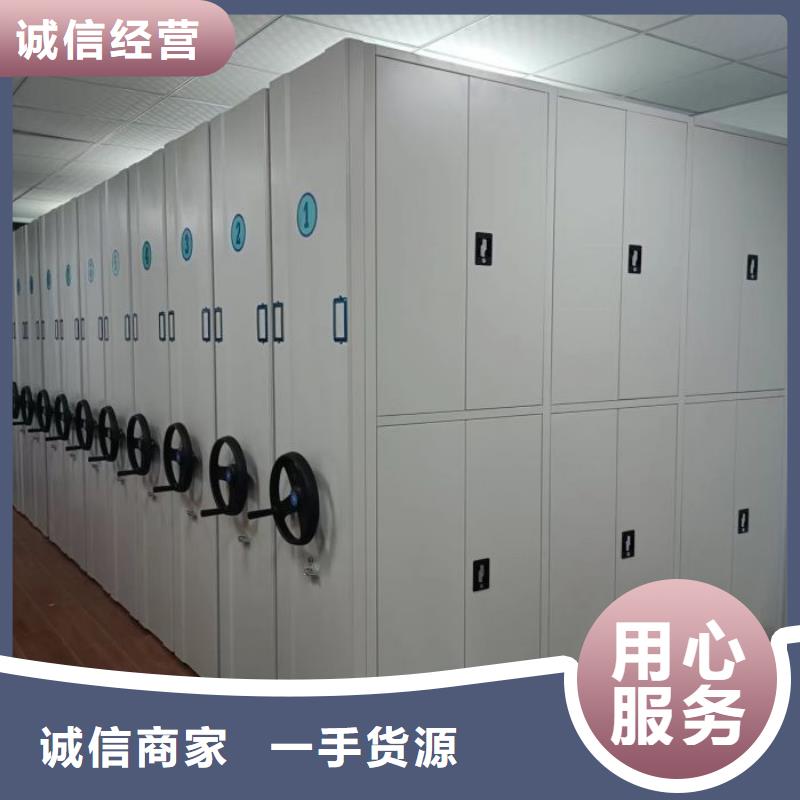 技术服务【凯美】智能档案柜