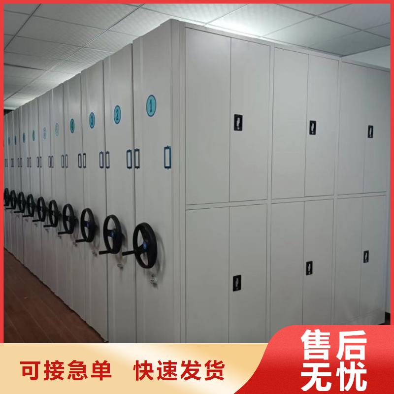 行业的现状并持续发展【凯美】档案盒密集架