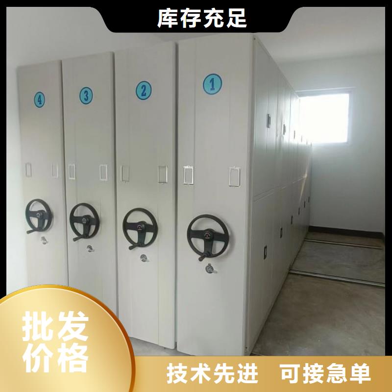 欢迎惠顾【凯美】橱式密集架