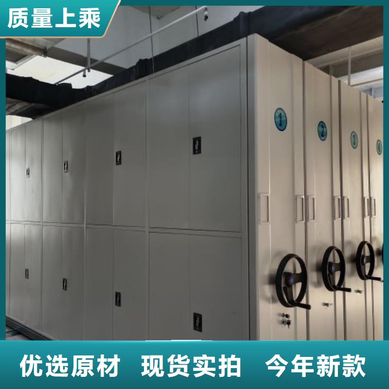 手动密集柜实体诚信经营-服务区域包括湘乡|雨湖|常德|郴州|长沙|湘西|怀化|永州等-产品视频