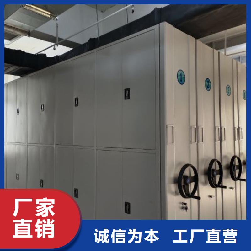 生产厂家手动密集柜实体诚信经营