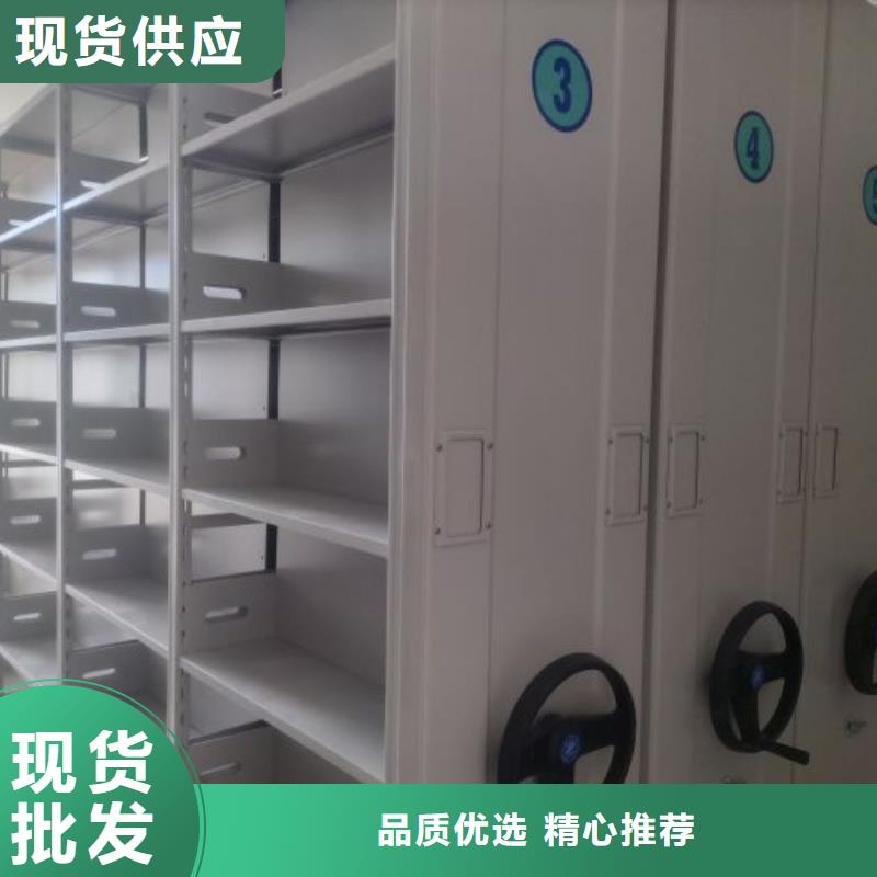 【手动密集柜】 电动密集架一站式供应厂家 智能密集架手动移动档案柜凯美办公家具生产厂家(保山市分公司)