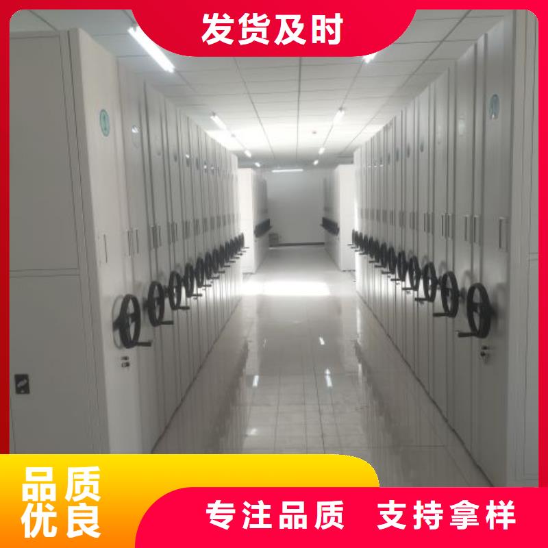 手动密集柜实体诚信经营