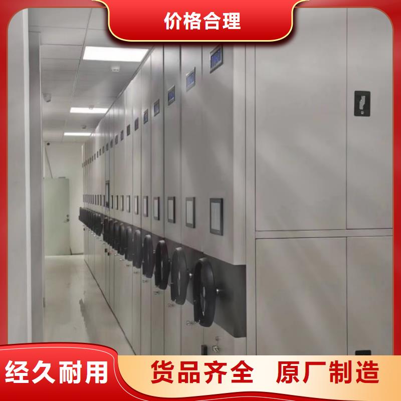欢迎惠顾【凯美】橱式密集架