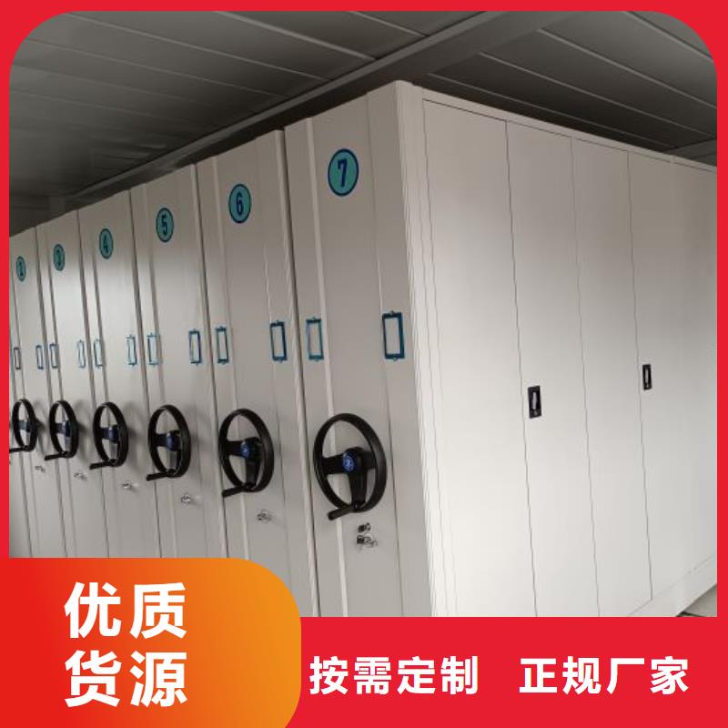 【手动密集柜】 电动密集架一站式供应厂家|移动病案架-智能密集架手动移动档案柜凯美办公家具生产厂家(保山市分公司)