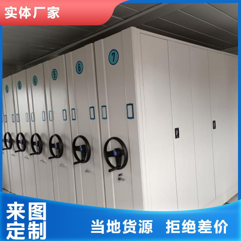 招标采购【凯美】移动式密集架