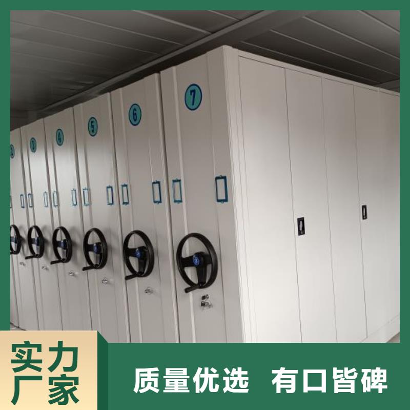 手动密集柜【电动密集架】实力才是硬道理凯美病案架