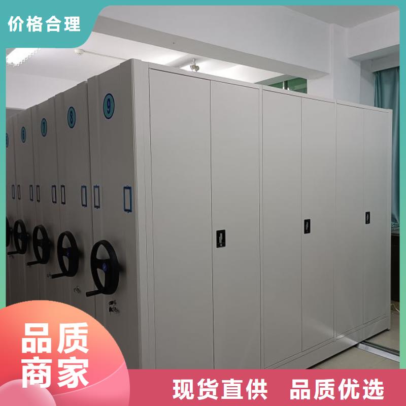 建昌|南票|朝阳|营口|盘锦|本溪|铁岭|鞍山|大连手动密集柜档案密集柜专注细节更放心-凯美