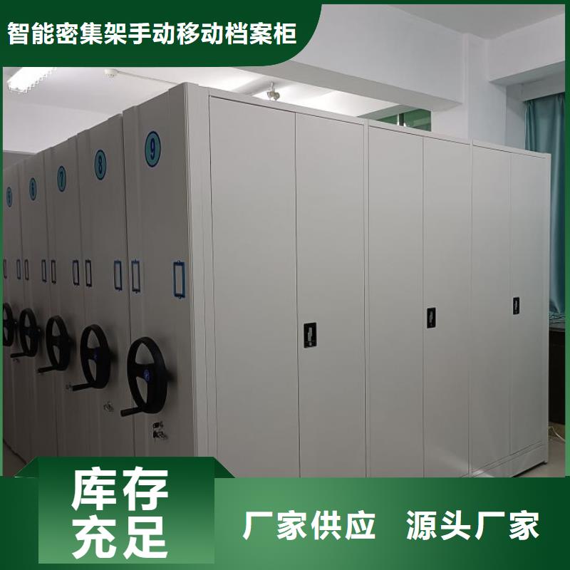 竞争下的针对性【凯美】电动档案柜