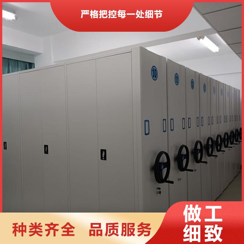 手动密集柜档案密集柜专注细节更放心