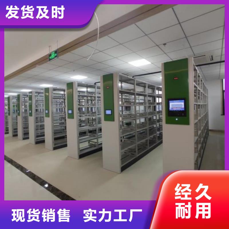 【 手动密集柜-手摇密集架追求品质】当地供应商