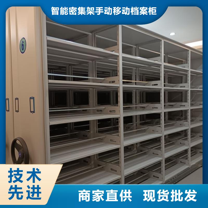 【手动密集柜】 电动密集架一站式供应厂家|移动病案架-智能密集架手动移动档案柜凯美办公家具生产厂家(保山市分公司)