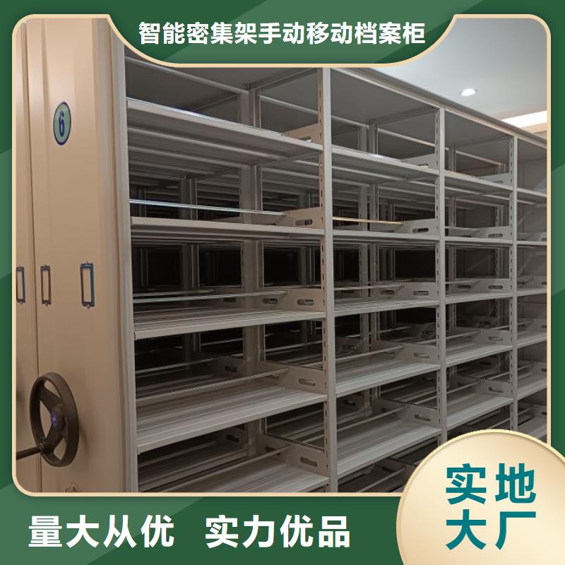 招标采购【凯美】移动式密集架