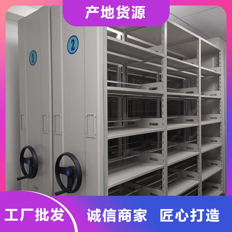 產(chǎn)品的優(yōu)勢所在【凱美】五層箱式密集架