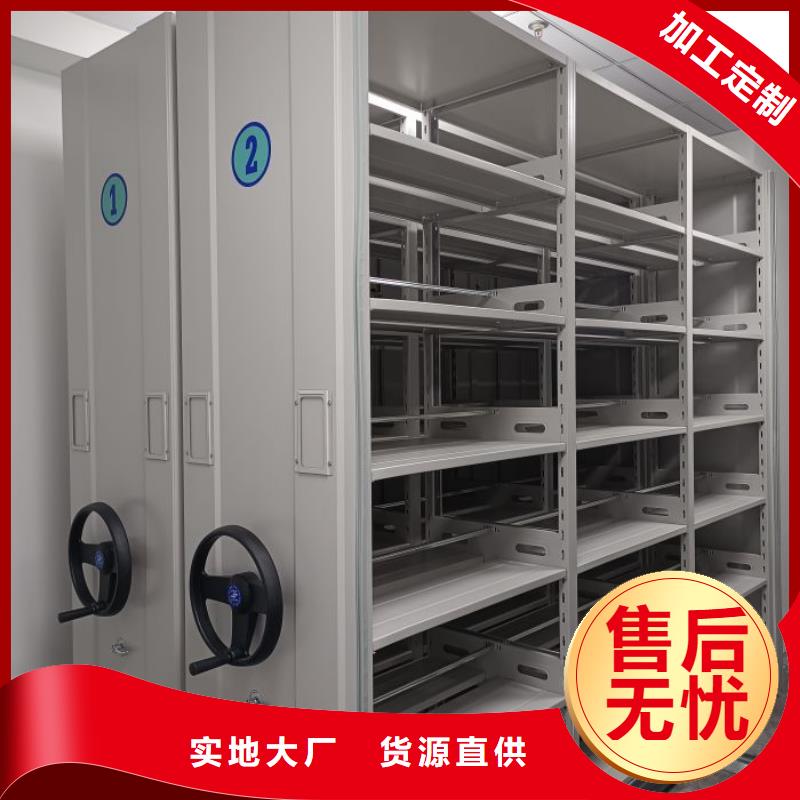 【手动密集柜】 电动密集架一站式供应厂家|移动病案架-智能密集架手动移动档案柜凯美办公家具生产厂家(保山市分公司)