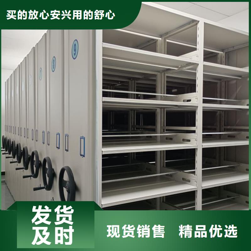 {凯美}:诚信经营现货现发 手动密集柜【电动密集架】实力才是硬道理设备齐全支持定制-企业旺旺