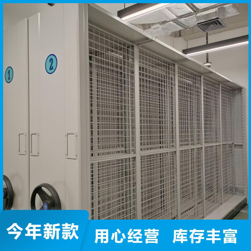 行業(yè)信息【凱美】檔案庫密集架