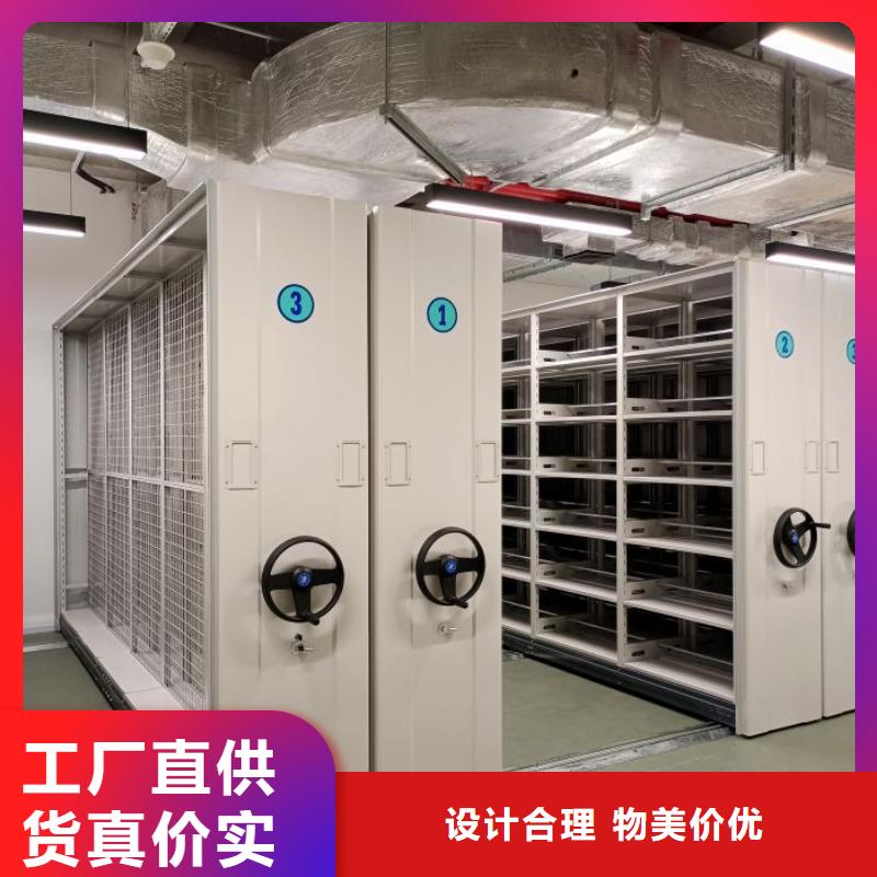 货源手动密集柜档案密集柜值得买