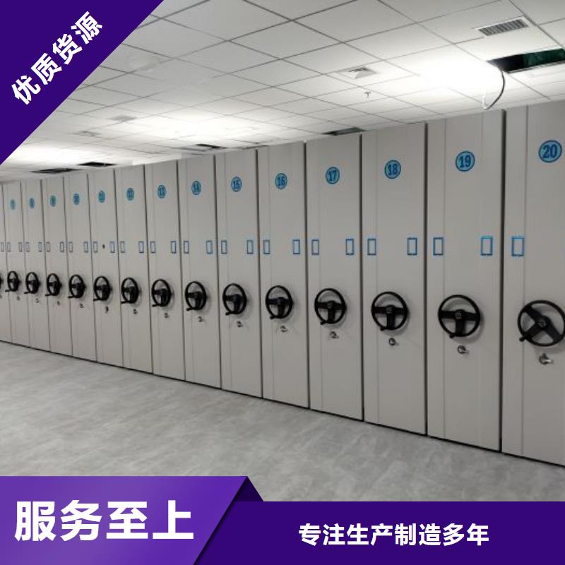 竞争下的针对性【凯美】电动档案柜