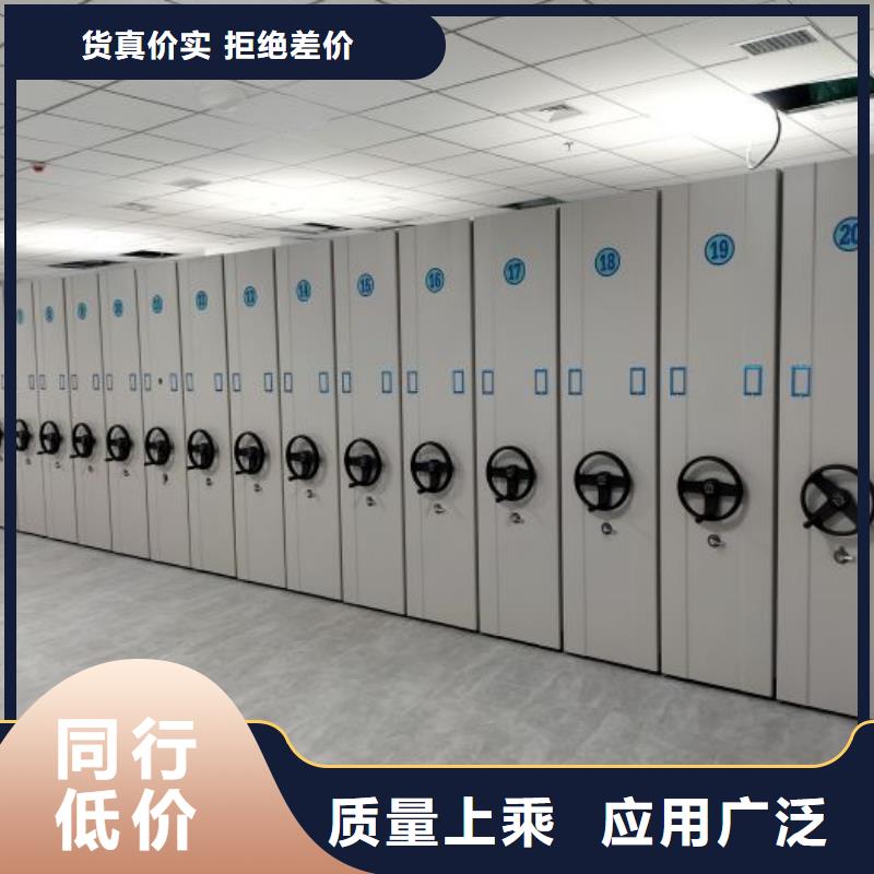 【手动密集柜】 电动密集架一站式供应厂家_智能密集架手动移动档案柜凯美办公家具生产厂家(保山市分公司)
