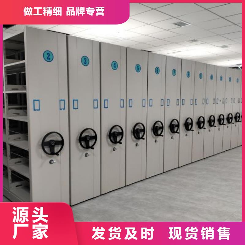竞争下的针对性【凯美】闭合式档案密集柜