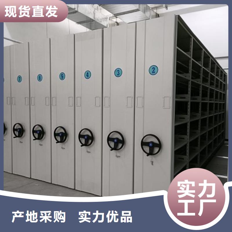 手动密集柜档案密集柜值得买 智能密集架手动移动档案柜凯美办公家具生产厂家(锦州市分公司)