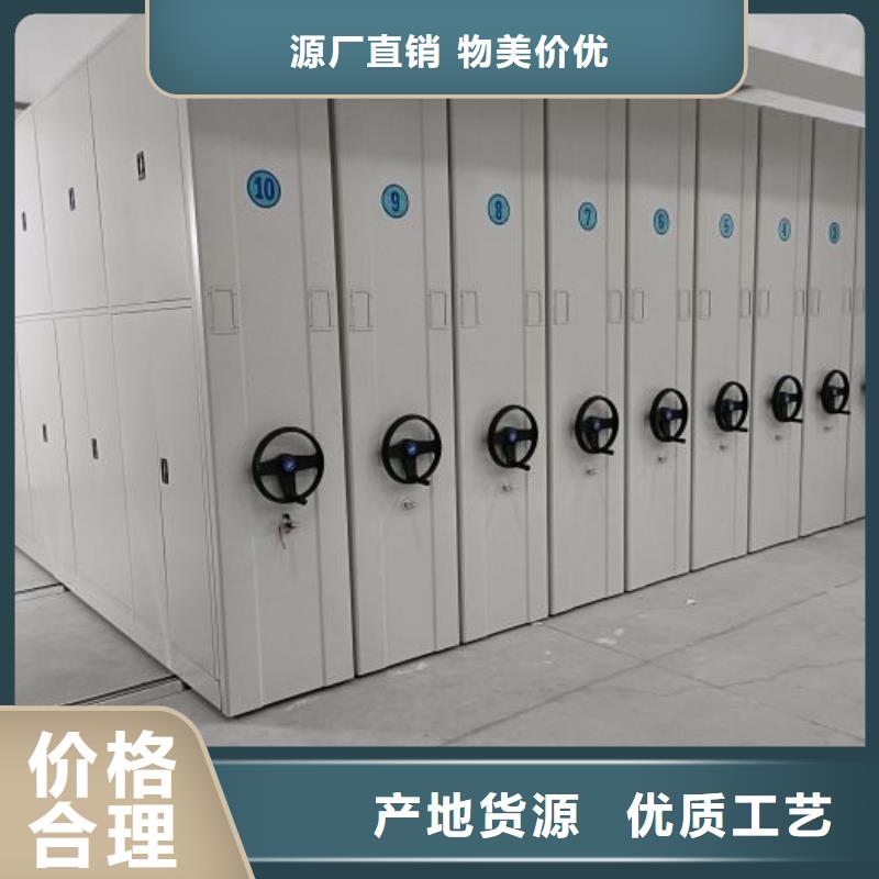 行业信息【凯美】档案库密集架