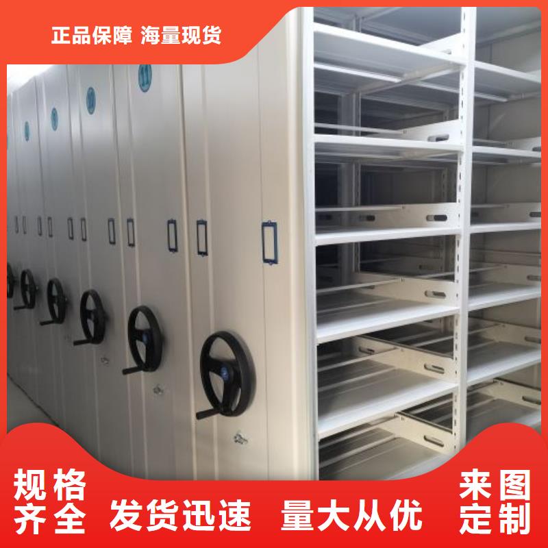 海量貨源【凱美】手搖移動鐵皮柜