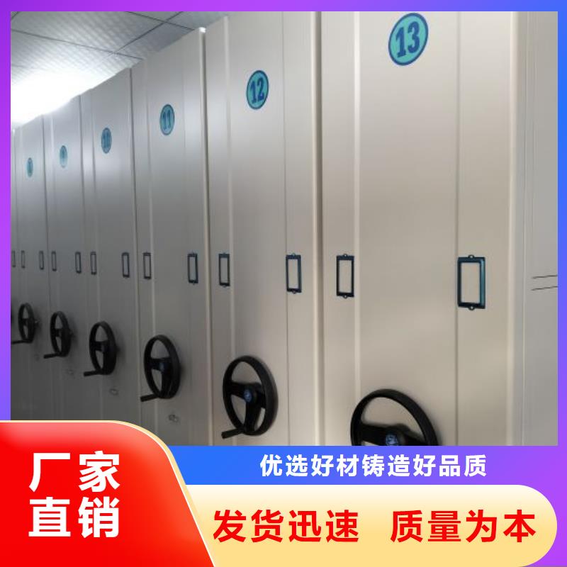 技术服务【凯美】智能档案柜
