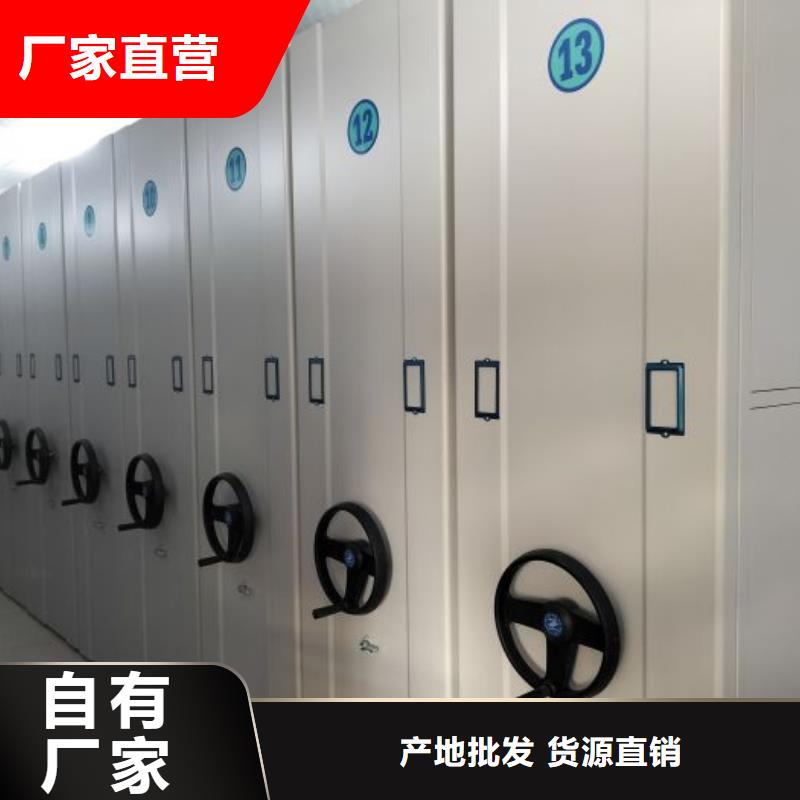 手动密集柜_【手动密集架】我们更专业 智能密集架手动移动档案柜凯美办公家具生产厂家(大同市分公司)