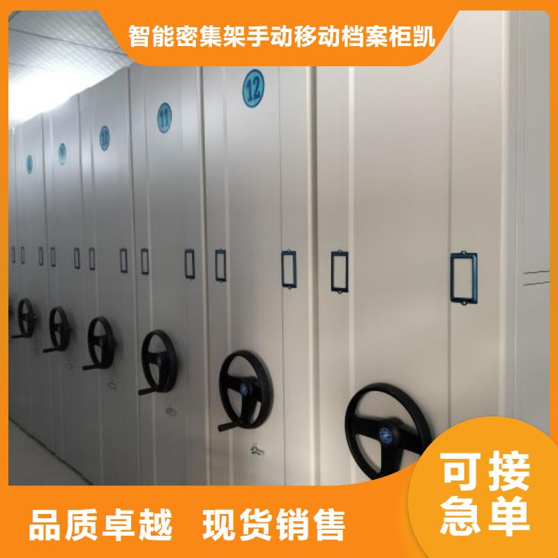 一手价格 手动密集柜实体诚信经营-产品视频