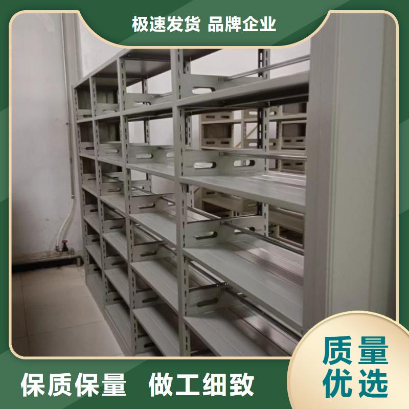 【 手动密集柜-手摇密集架追求品质】覆盖范围含|眉山|德阳|甘孜|广安|成都|广元|泸州