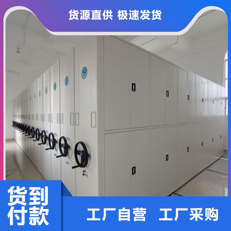 建昌|南票|朝阳|营口|盘锦|本溪|铁岭|鞍山|大连手动密集柜档案密集柜专注细节更放心-凯美