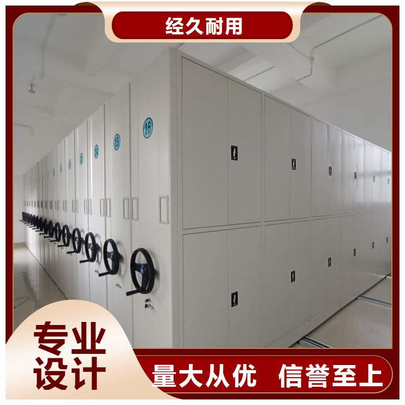 销售专卖【凯美】密集文件图纸柜