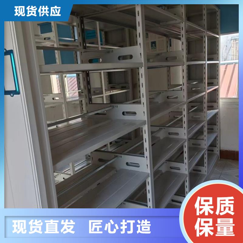 移動檔案架定制