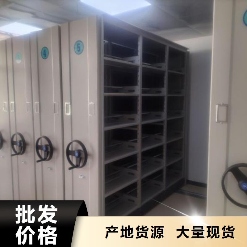 生产厂家手动密集柜实体诚信经营
