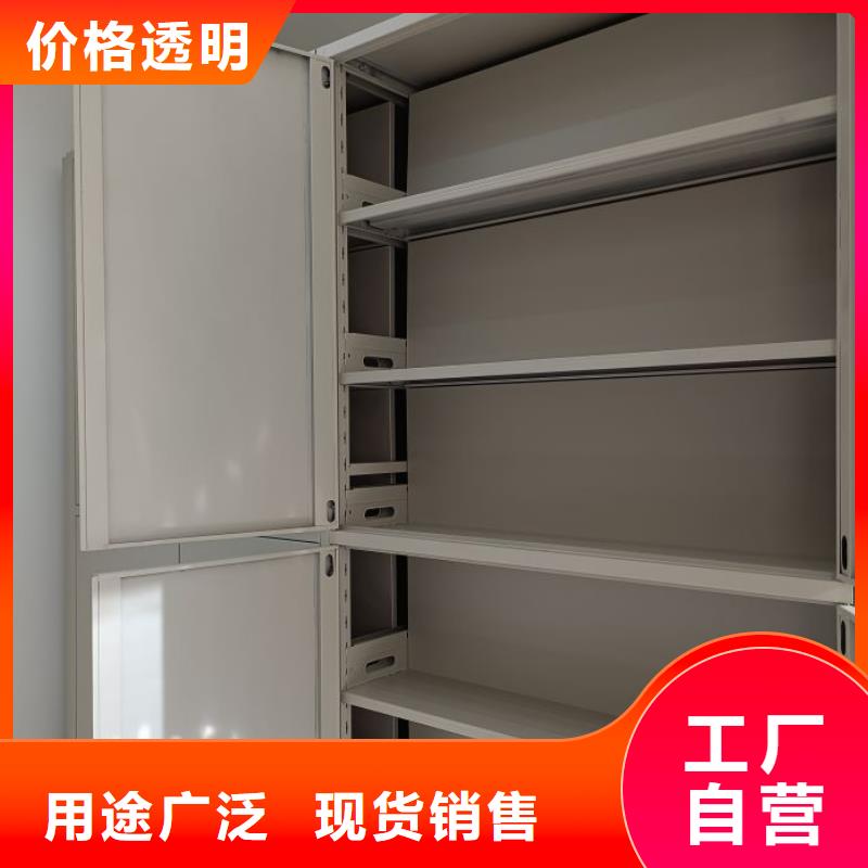 货源手动密集柜档案密集柜值得买