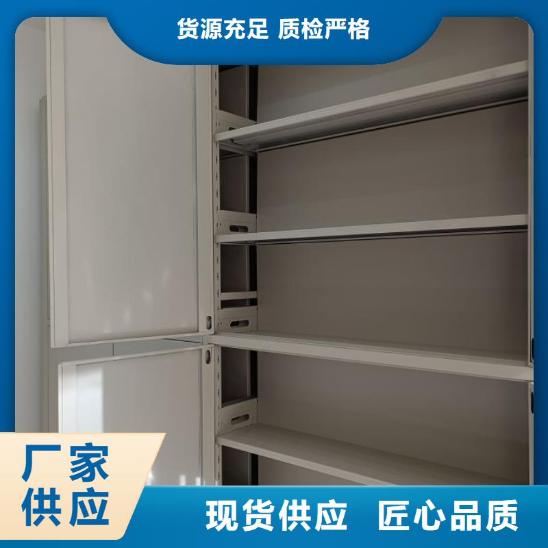 建昌|南票|朝阳|营口|盘锦|本溪|铁岭|鞍山|大连手动密集柜档案密集柜专注细节更放心-凯美