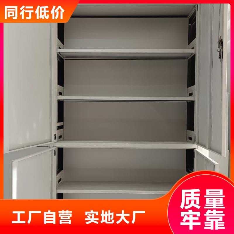 手动密集柜档案密集柜专注细节更放心