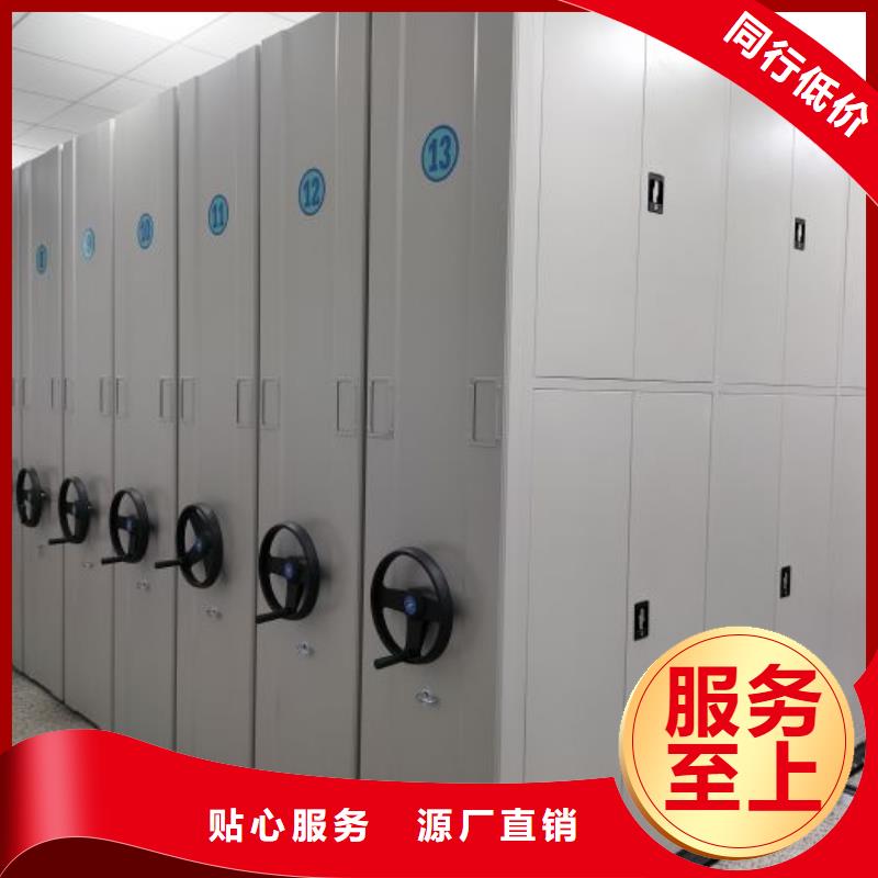 手动密集柜_【手动密集架】我们更专业 智能密集架手动移动档案柜凯美办公家具生产厂家(大同市分公司)