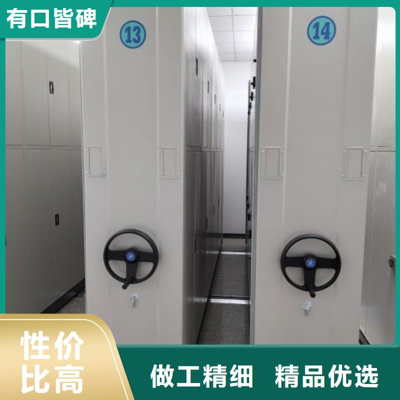 手动密集柜档案密集柜专注细节更放心