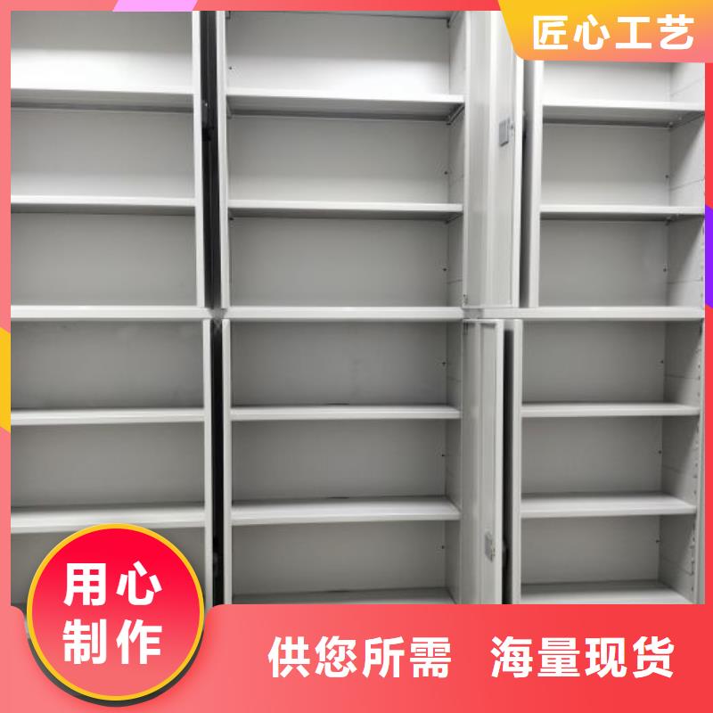 生产厂家手动密集柜实体诚信经营