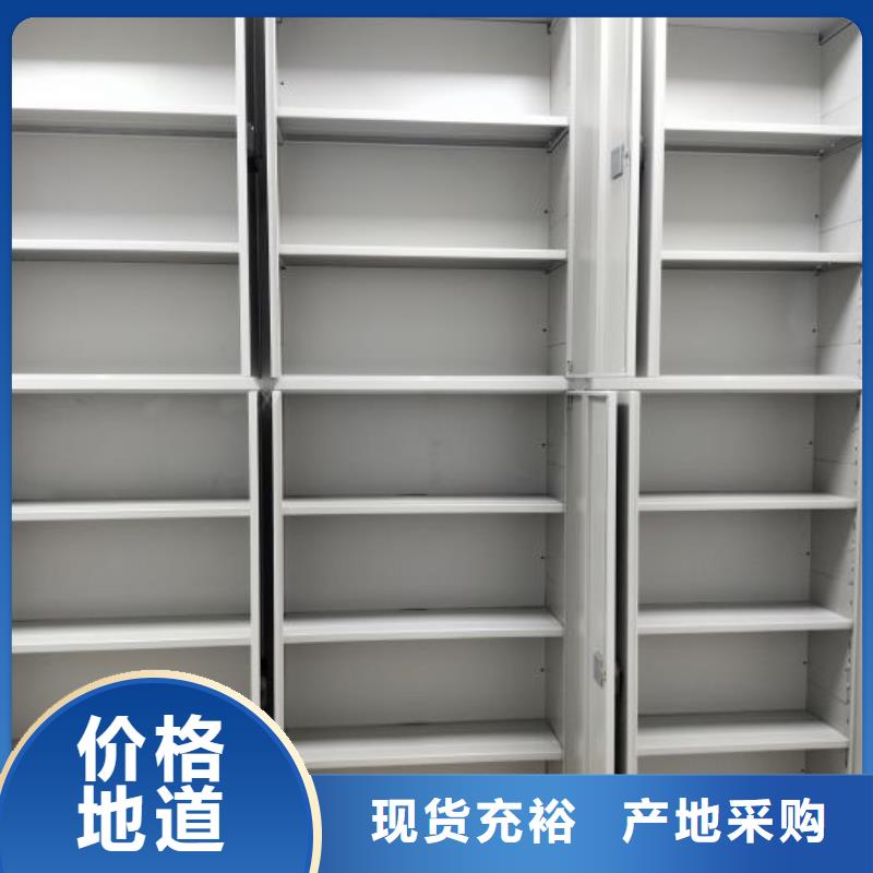 感謝光顧【凱美】密集移動檔案柜