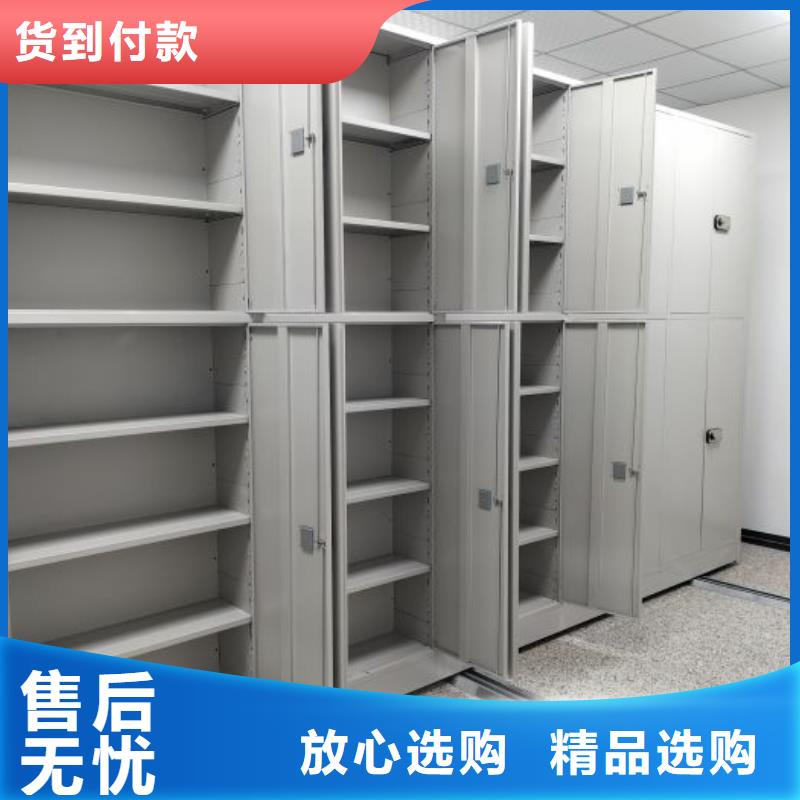 手动密集柜实体诚信经营-服务区域包括湘乡|雨湖|常德|郴州|长沙|湘西|怀化|永州等-产品视频
