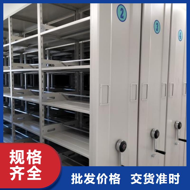 销售部【凯美】档案室活动密集柜