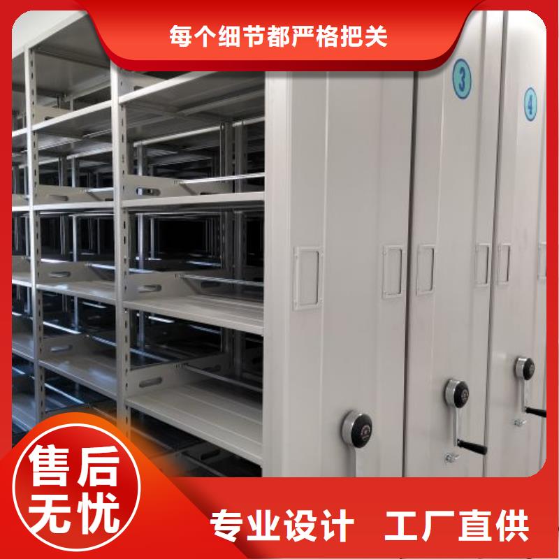 招标采购【凯美】移动式密集架